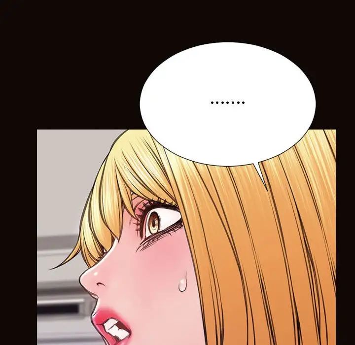 網紅吳妍智第44話