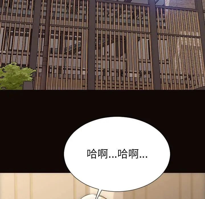 網紅吳妍智第44話