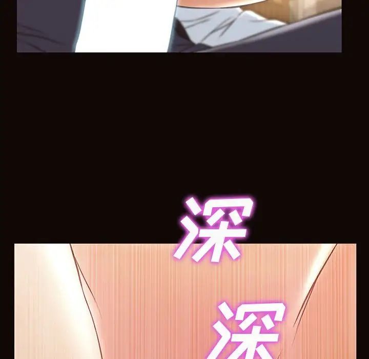 網紅吳妍智第44話