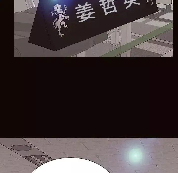 網紅吳妍智第45話