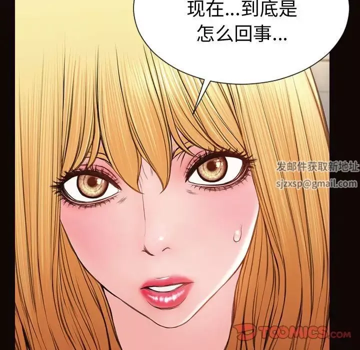 網紅吳妍智第45話