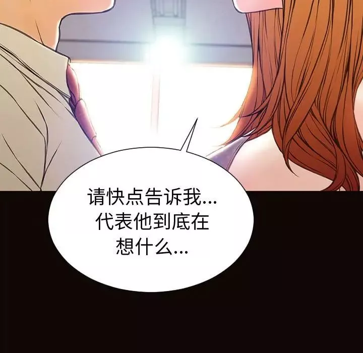 網紅吳妍智第45話