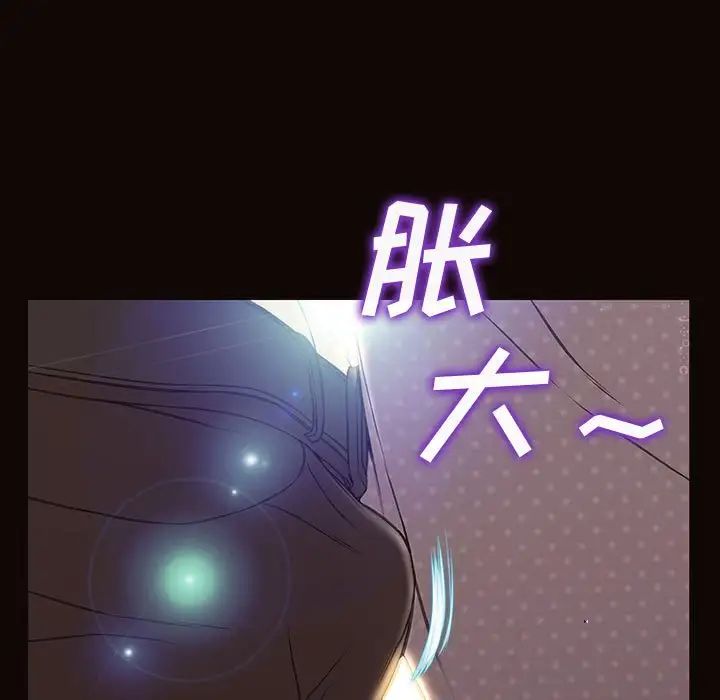 網紅吳妍智第45話