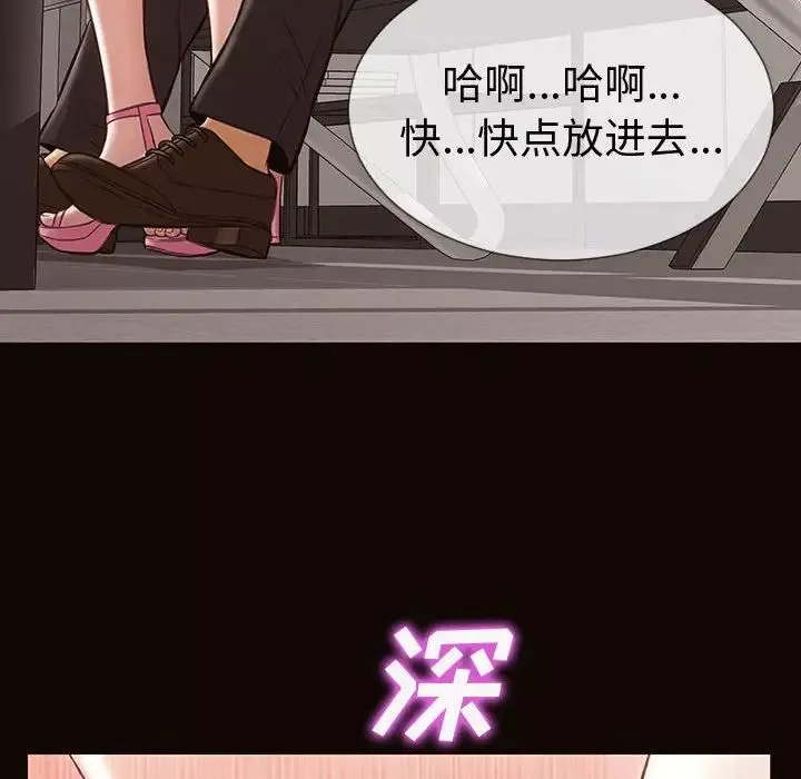 網紅吳妍智第45話
