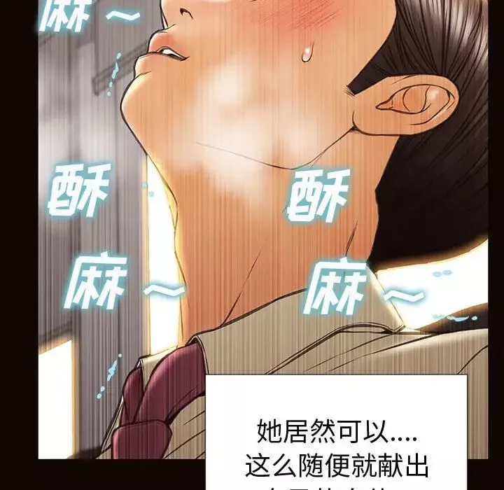 網紅吳妍智第45話