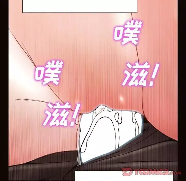 網紅吳妍智第45話