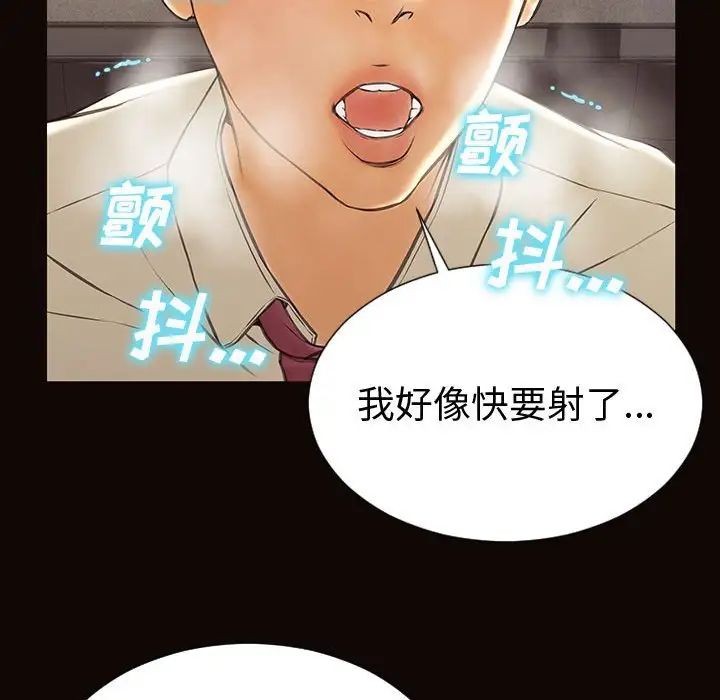 网红吴妍智第45话