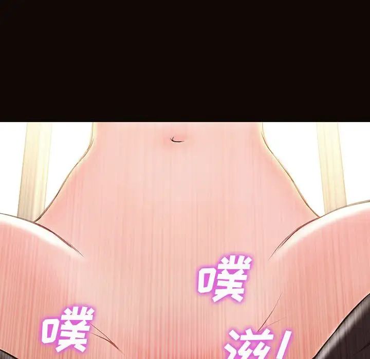 网红吴妍智第45话