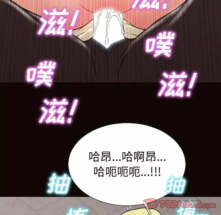網紅吳妍智第45話