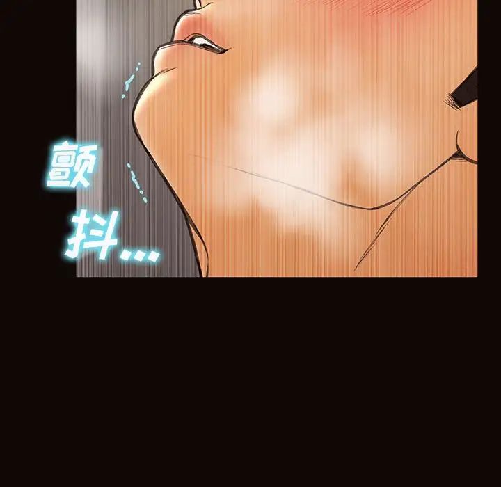 網紅吳妍智第45話