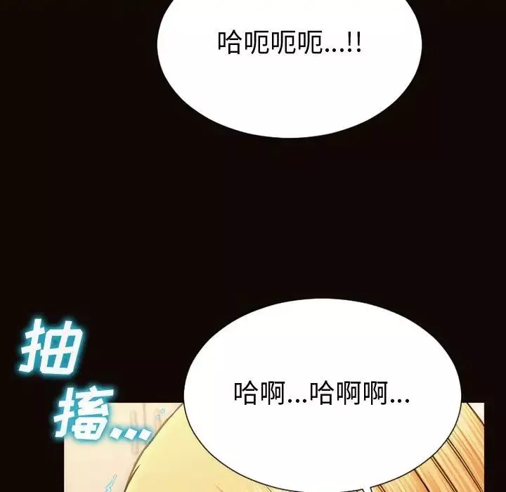 網紅吳妍智第45話