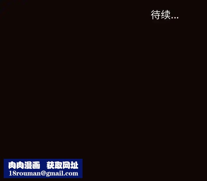 網紅吳妍智第45話