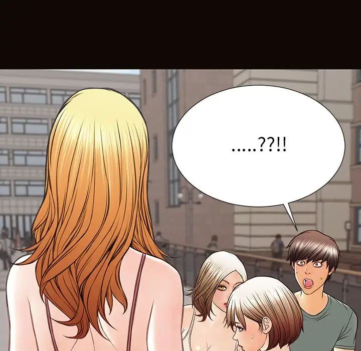 網紅吳妍智第46話