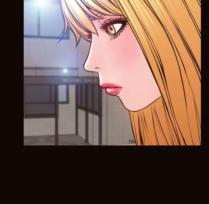 網紅吳妍智第46話