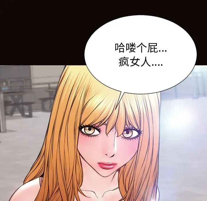 网红吴妍智第46话
