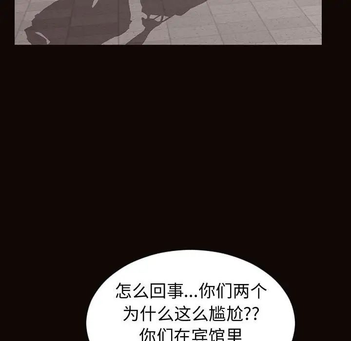 网红吴妍智第46话