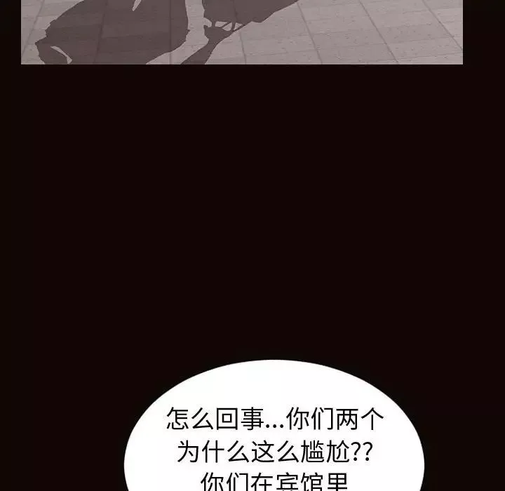 網紅吳妍智第46話