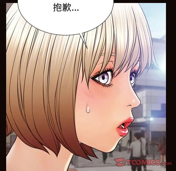 网红吴妍智第46话