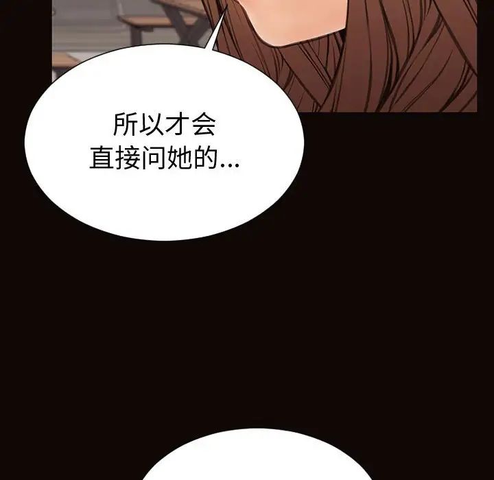 网红吴妍智第46话
