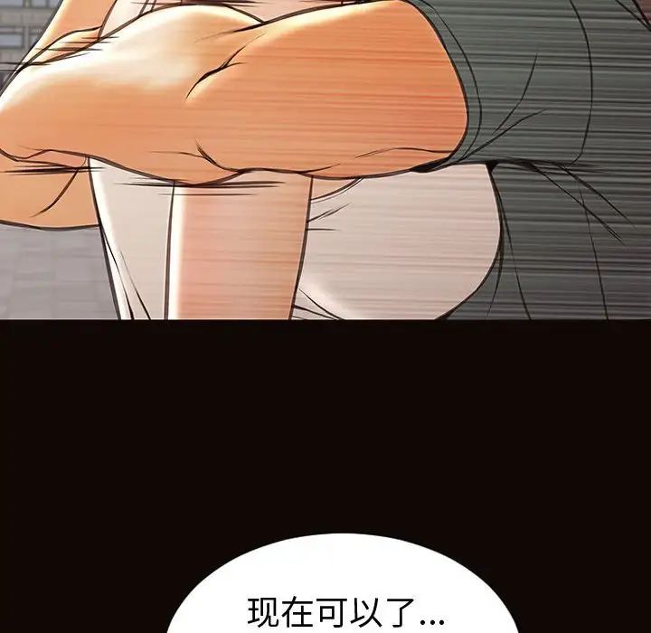 网红吴妍智第46话
