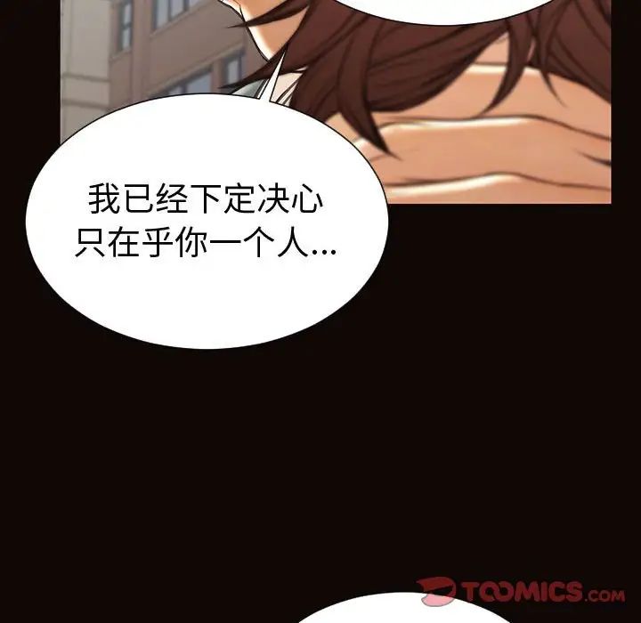 网红吴妍智第46话