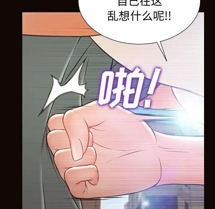 网红吴妍智第46话