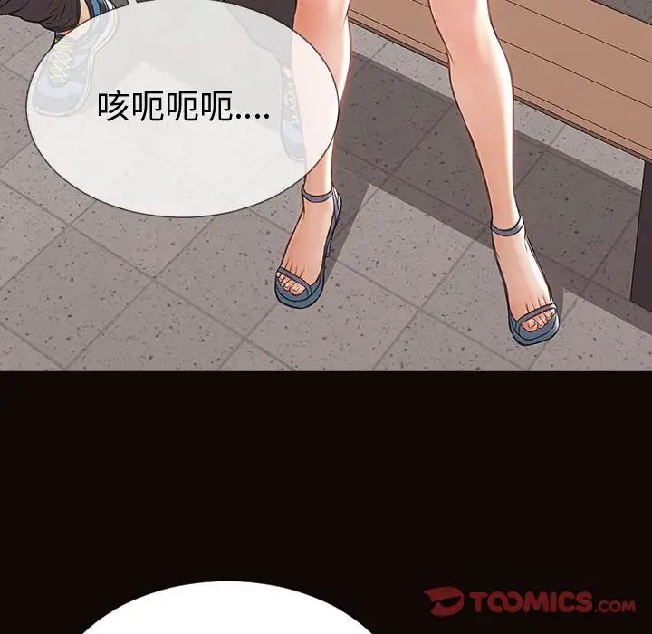 网红吴妍智第46话