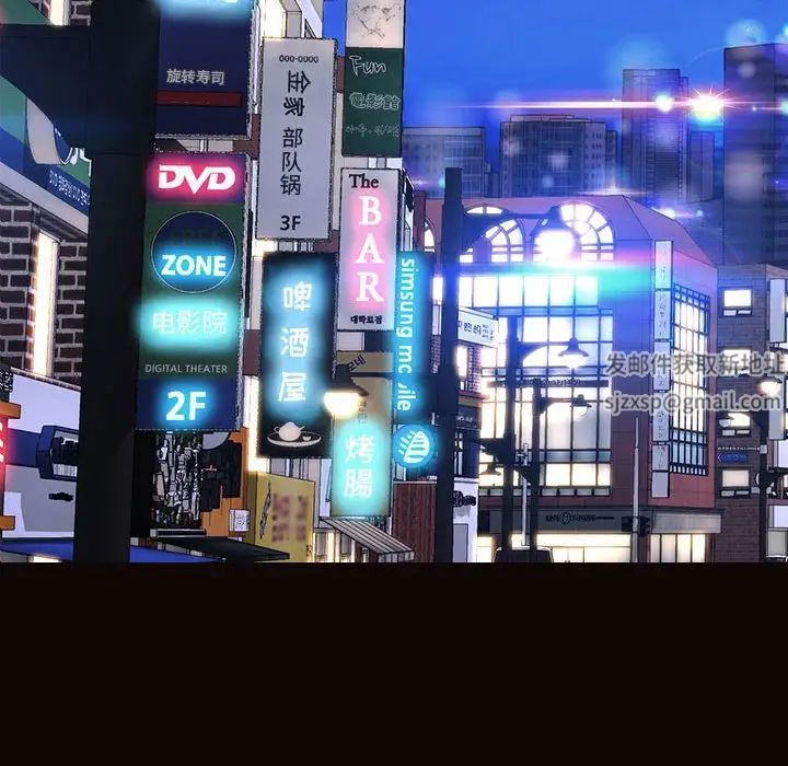 網紅吳妍智第46話