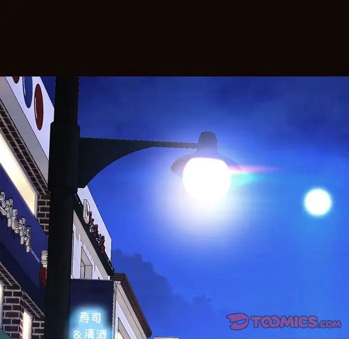 網紅吳妍智第46話