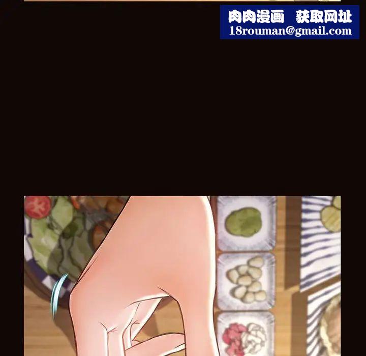 網紅吳妍智第46話