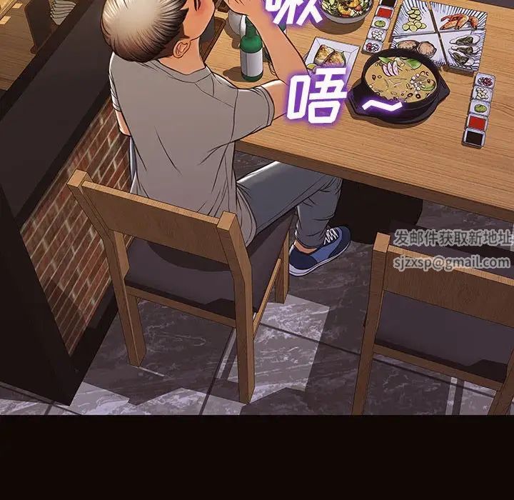 網紅吳妍智第46話