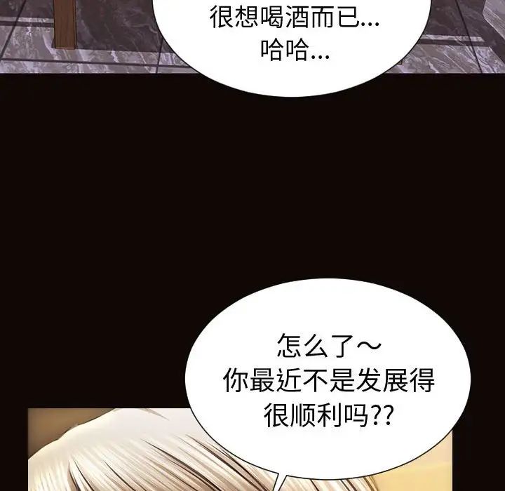 网红吴妍智第46话