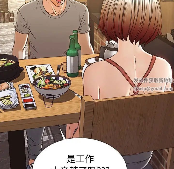 网红吴妍智第46话