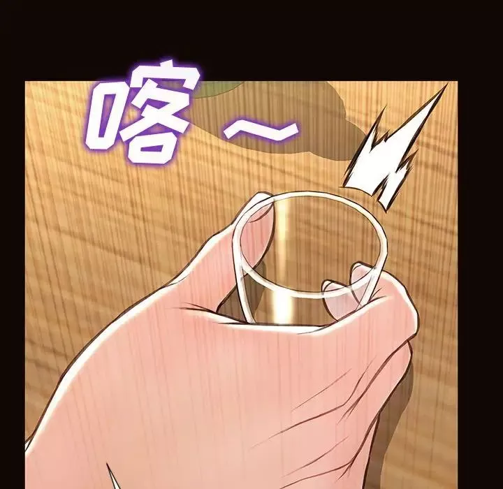 網紅吳妍智第46話