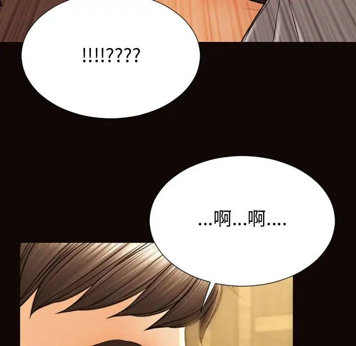 网红吴妍智第46话