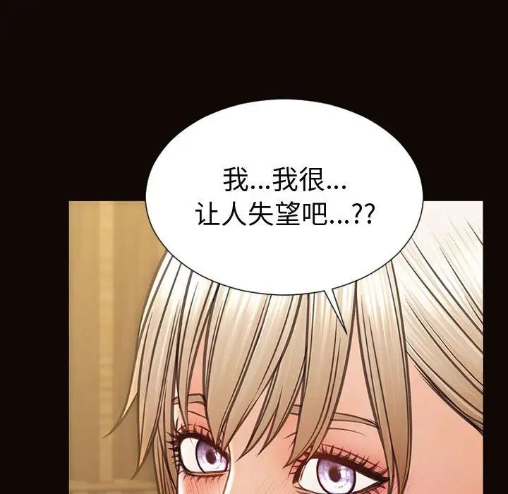 网红吴妍智第46话