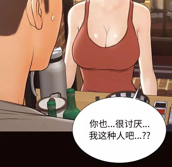 網紅吳妍智第46話