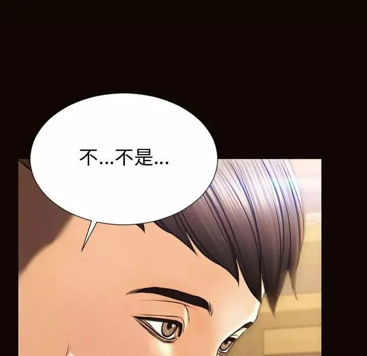 網紅吳妍智第46話