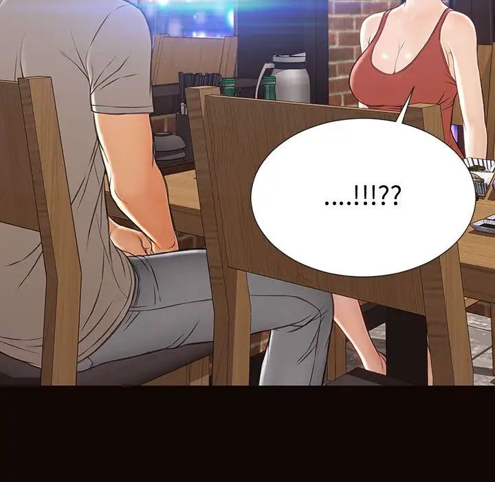 網紅吳妍智第46話