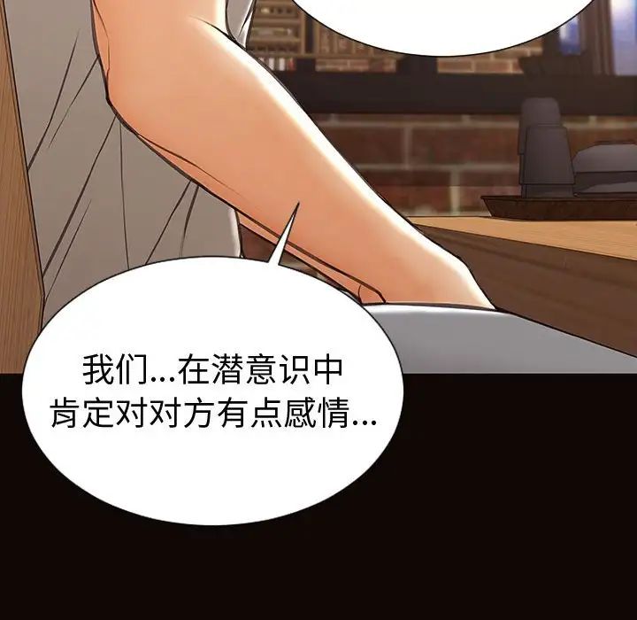 网红吴妍智第46话