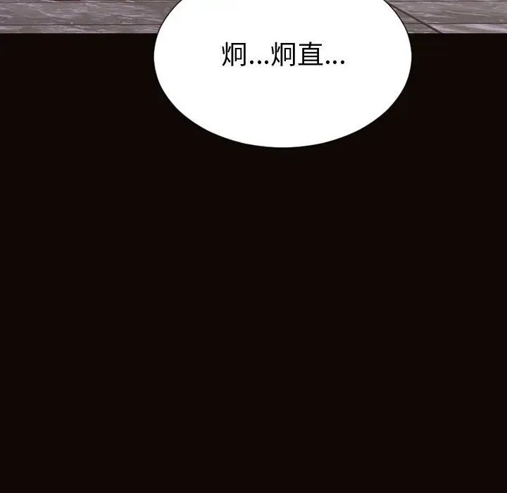 网红吴妍智第46话