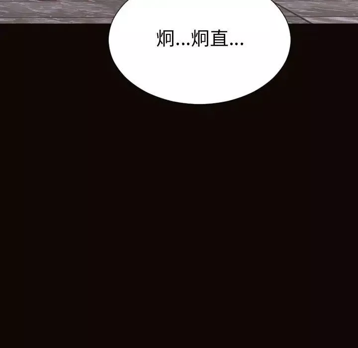 網紅吳妍智第46話