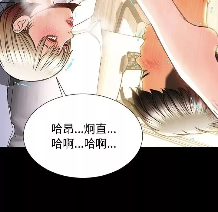 網紅吳妍智第46話