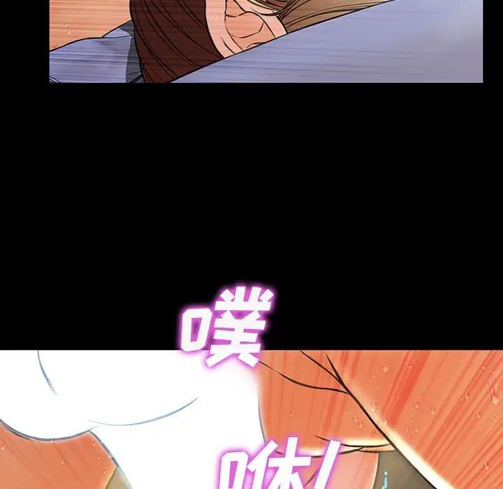 網紅吳妍智第46話