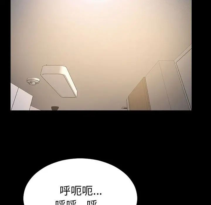 網紅吳妍智第46話