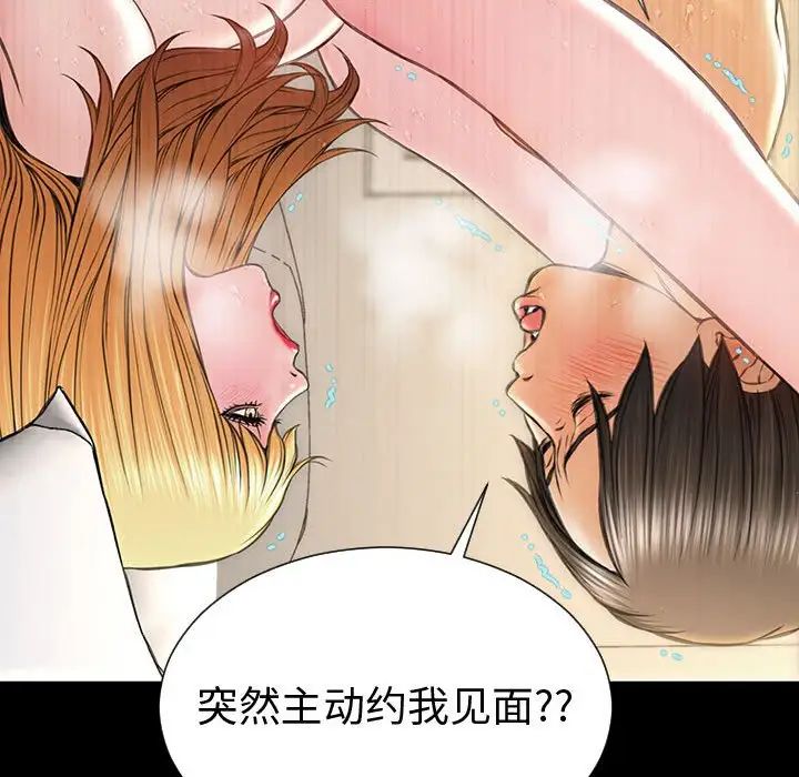 网红吴妍智第46话