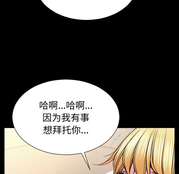 网红吴妍智第46话