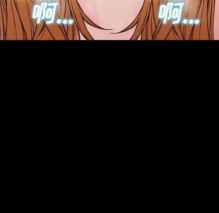 網紅吳妍智第46話