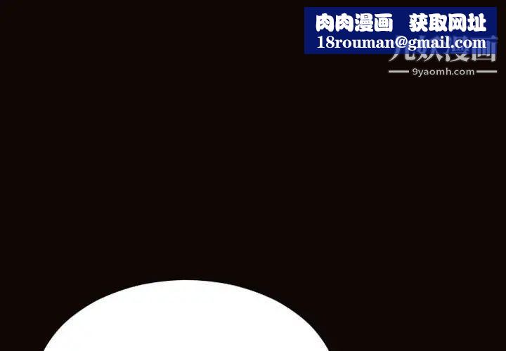 網紅吳妍智第47話