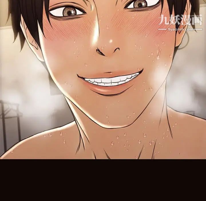 網紅吳妍智第47話